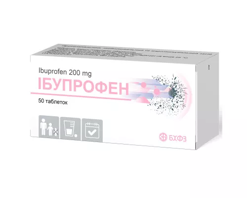Ібупрофен, таблетки, 200 мг, №50 | интернет-аптека Farmaco.ua