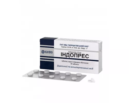 Індопрес, таблетки вкриті оболонкою, 2.5 мг, №30 | интернет-аптека Farmaco.ua