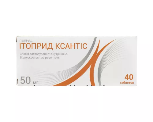 Итоприд Ксантис, таблетки, 50 мг, №40 | Farmaco.ua Итоприд Ксантис, таблетки, 50 мг, №40 | интернет-аптека Farmaco.ua