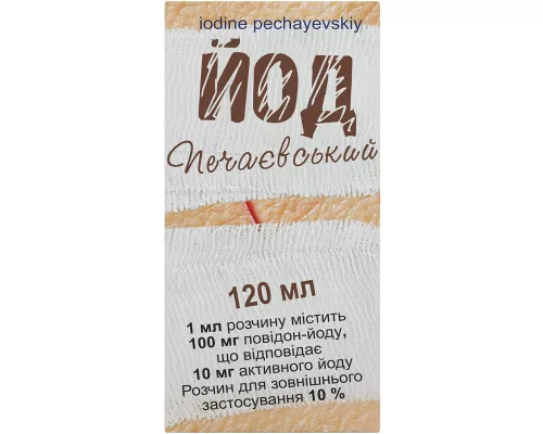 Йод печаевский, раствор, 120 мл, 10% | Farmaco.ua Йод печаевский, раствор, 120 мл, 10% | интернет-аптека Farmaco.ua