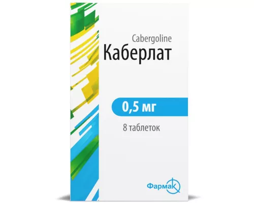 Каберлат, таблетки, 0.5 мг, пляшка, №8 | интернет-аптека Farmaco.ua
