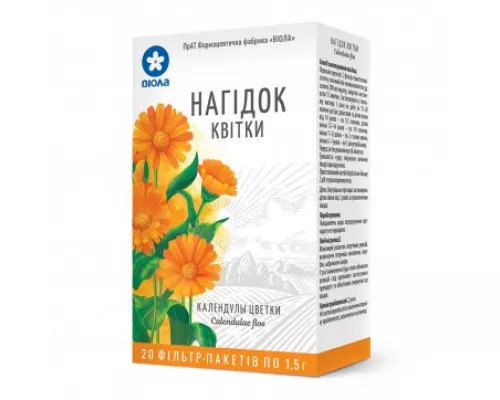 Нагідок квітки, пакет 1.5 г, №20 | интернет-аптека Farmaco.ua