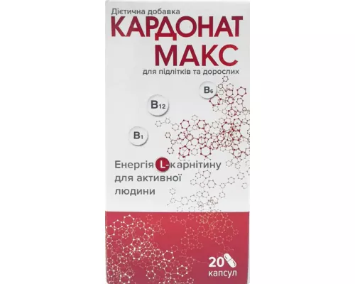 Кардонат Макс, капсули, №20 | интернет-аптека Farmaco.ua