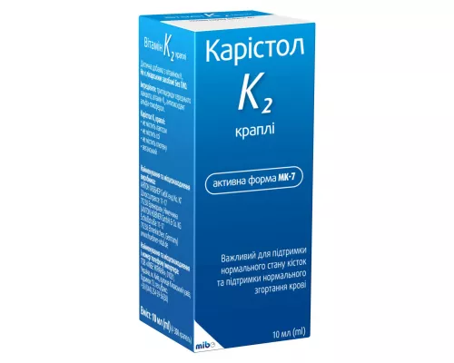 Карістол К2, краплі, флакон 10 мл | интернет-аптека Farmaco.ua