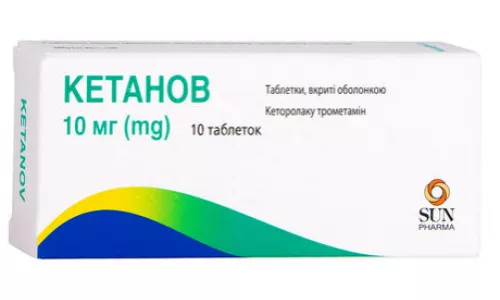 Кетанов, таблетки вкриті оболонкою, 10 мг, №10 | интернет-аптека Farmaco.ua