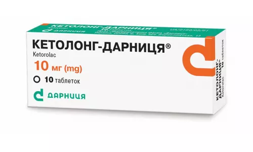 Кетолонг-Дарниця, таблетки, 0.01 г, №10 | интернет-аптека Farmaco.ua