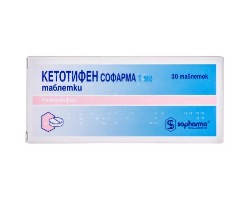 Кетотифен Софарма, таблетки, 1 мг, №30 (10х3) | Farmaco.ua Кетотифен Софарма, таблетки, 1 мг, №30 (10х3) | интернет-аптека Farmaco.ua