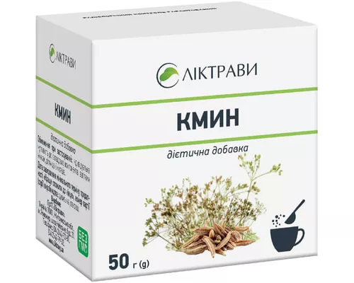 Кмин, дієтична добавка, пачка з внутрішнім пакетом, 50 г | интернет-аптека Farmaco.ua