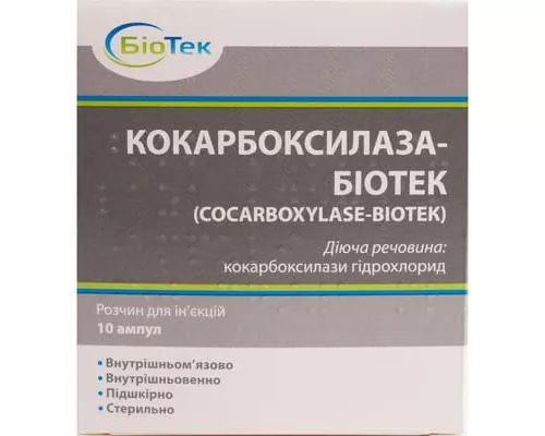 Кокарбоксилаза-Біотек, розчин для ін'єкцій, ампули 2 мл, 50 мг/2 мл, №10 | интернет-аптека Farmaco.ua