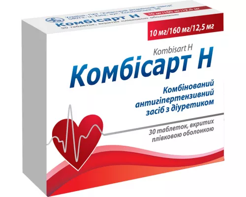 Комбисарт Н, таблетки покрытые оболочкой, 10 мг/160 мг/12.5 мг, №30 | Farmaco.ua Комбисарт Н, таблетки покрытые оболочкой, 10 мг/160 мг/12.5 мг, №30 | интернет-аптека Farmaco.ua