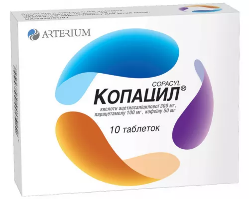 Копацил®, таблетки в картонній упаковці, №10 | Farmaco.ua Копацил®, таблетки в картонній упаковці, №10 | интернет-аптека Farmaco.ua
