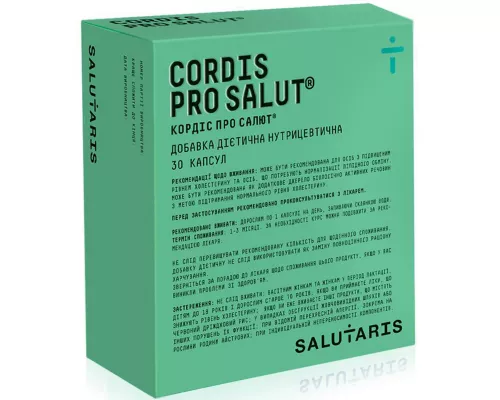 Кордіс Про Салют, капсули, №30 | интернет-аптека Farmaco.ua