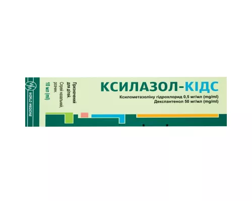 Ксилазол Кідс, спрей назальний, розчин, флакон 10 мл | интернет-аптека Farmaco.ua