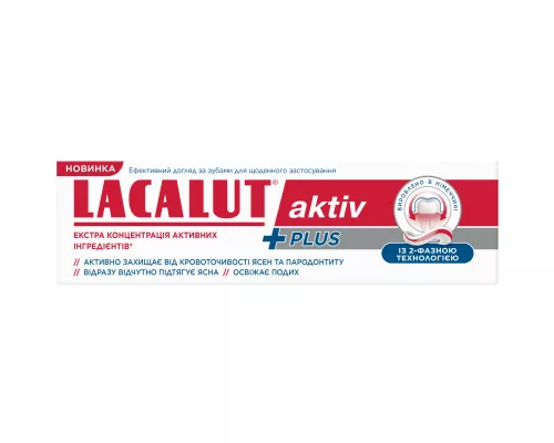 Lacalut (Лакалут) Activ Plus, паста зубна, 75 мл | интернет-аптека Farmaco.ua