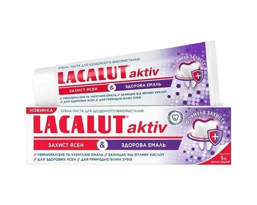 Lacalut Aktiv Захист ясен і Здорова емаль, зубна паста, 75 мл | интернет-аптека Farmaco.ua