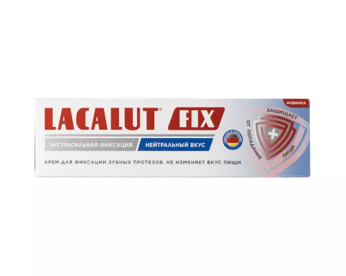 Lacalut (Лакалут) Fix, крем для фіксації зубних протезів, нейтральний смак, 40 г | интернет-аптека Farmaco.ua