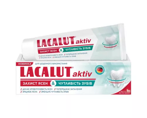 Lacalut (Лакалут) Aktiv Захист ясен та чутливих зубів, паста зубна, 75 мл | интернет-аптека Farmaco.ua