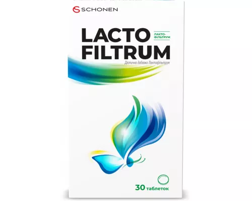 Лактофильтрум, таблетки, №30 (15х2) | интернет-аптека Farmaco.ua