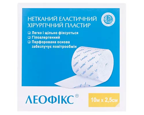 Леофікс, пластир, хірургічний, еластичний, на нетканій основі, 10 м х 2.5 см, №1 | интернет-аптека Farmaco.ua