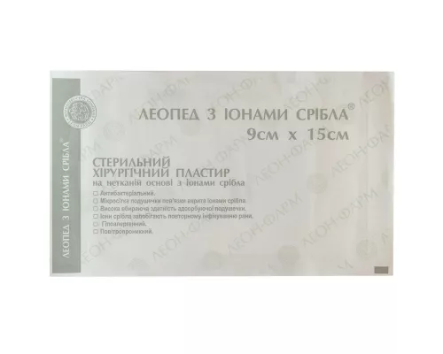 Леопед, пластир, хірургічний, стерильний з іонами срібла, неткана основа, 9 см х 15 см, №1 | Farmaco.ua Леопед, пластир, хірургічний, стерильний з іонами срібла, неткана основа, 9 см х 15 см, №1 | интернет-аптека Farmaco.ua