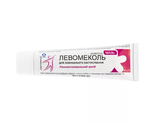 Левомеколь, мазь, туба 40 г | интернет-аптека Farmaco.ua