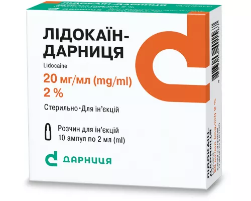 Лідокаїн-Дарниця, ампули 2 мл, 2%, №10 | интернет-аптека Farmaco.ua