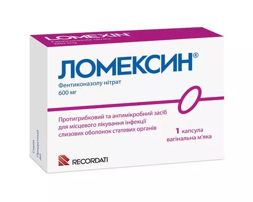 Ломексин, капсули вагінальні, 600 мг, №1 | интернет-аптека Farmaco.ua