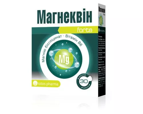 Магнеквін Forte, капсули 629 мг, №30 | интернет-аптека Farmaco.ua
