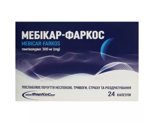 Мебікар-Фаркос, капсули 300 мг, №24 | интернет-аптека Farmaco.ua