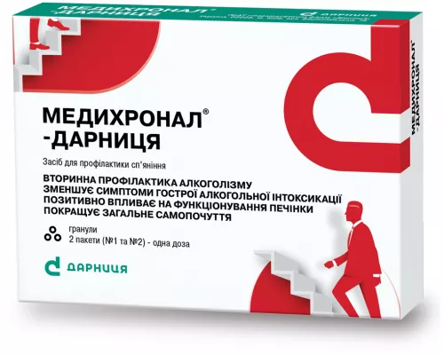 Медихронал®-Дарниця, гранули для перорального застосування, пакет 28.5 г | интернет-аптека Farmaco.ua