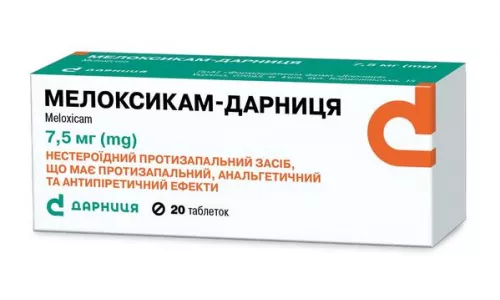 Мелоксикам-Дарниця, таблетки, 7.5 мг, №20 (10х2) | интернет-аптека Farmaco.ua