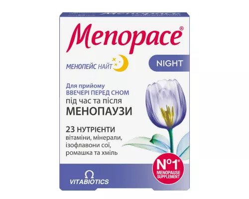 Менопейс Найт, таблетки, №30 (15х2) | интернет-аптека Farmaco.ua