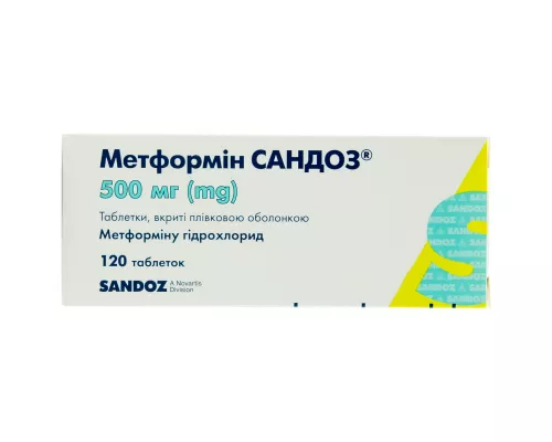 Метформін, таблетки вкриті оболонкою, 500 мг, №120 (10х12) | интернет-аптека Farmaco.ua