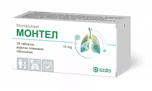 Монтел, таблетки вкриті оболонкою, 10 мг, №28 (7х4) | интернет-аптека Farmaco.ua