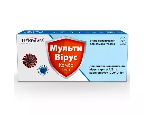 Мульти Вірус Комбо, тест для виявлення антигенів вірусів грипу А/В та коронавірусу (Covid-19), №1 | интернет-аптека Farmaco.ua