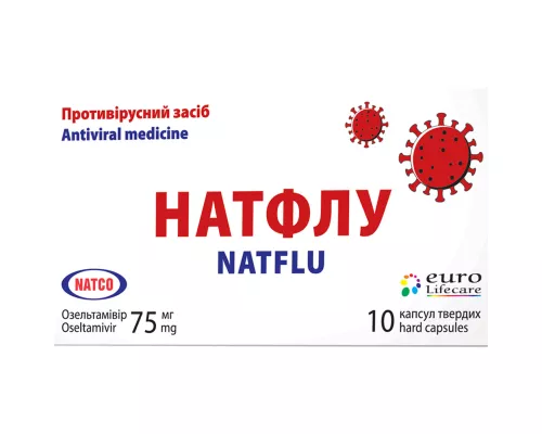 Натфлу, капсули тверді, 75 мг, №10 (10х1) | интернет-аптека Farmaco.ua