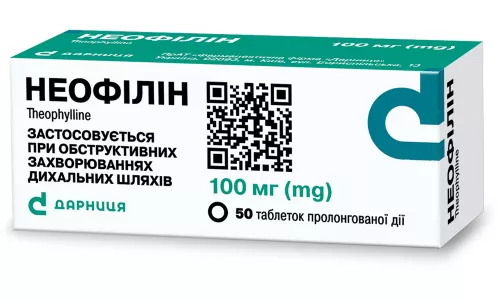 Неофілін, таблетки пролонгованої дії, 0.1 г, №50 | интернет-аптека Farmaco.ua