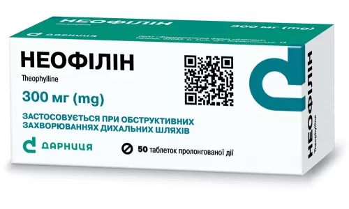 Неофілін, таблетки пролонгованої дії, 0.3 г, №50 | интернет-аптека Farmaco.ua