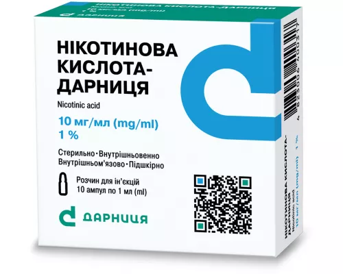 Нікотинова кислота-Дарниця, ампули 1 мл, 1%, №10 | интернет-аптека Farmaco.ua
