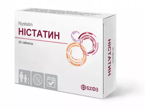 Ністатин, таблетки вкриті оболонкою, 500000 ОД, №20 | интернет-аптека Farmaco.ua