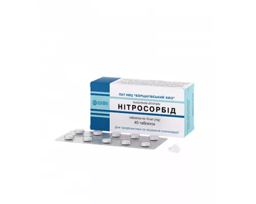 Нітросорбід, таблетки, 0.01 г, №40 | интернет-аптека Farmaco.ua