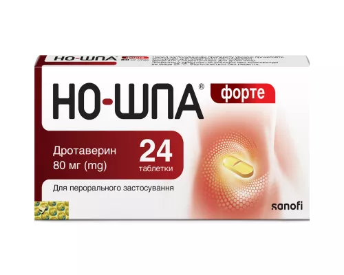 Но-шпа® Форте, таблетки, 80 мг, №24 | интернет-аптека Farmaco.ua