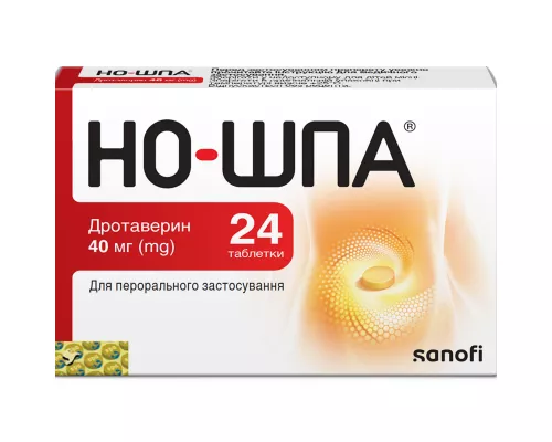 Но-шпа®, таблетки, 40 мг, №24 | интернет-аптека Farmaco.ua