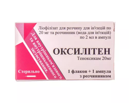 Оксилітен, ліофілізат для розчину для ін'єкцій, флакон 20 мг + розчинник, ампули 2 мл, №1 | интернет-аптека Farmaco.ua