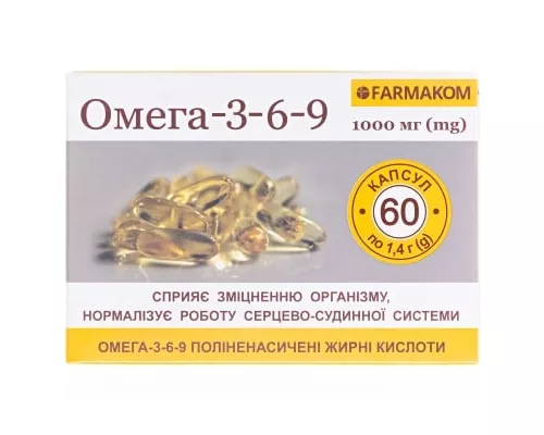 Омега 3-6-9, капсули 1000 мг, №60 | интернет-аптека Farmaco.ua