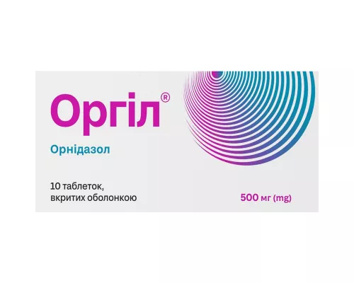Оргил, таблетки покрытые оболочкой, 500 мг, №10 | интернет-аптека Farmaco.ua