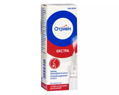 Отривін Екстра, спрей назальний, 10 мл | интернет-аптека Farmaco.ua