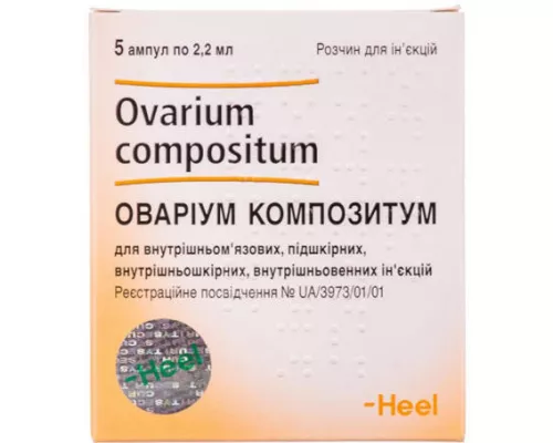 Оваріум композитум, ампули 2.2 мл, №5 | интернет-аптека Farmaco.ua