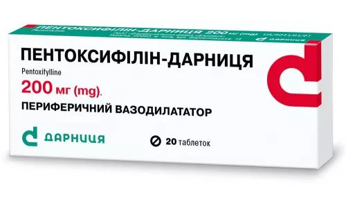 Пентоксифілін-Дарниця, таблетки, 0.2 г, №20 | интернет-аптека Farmaco.ua