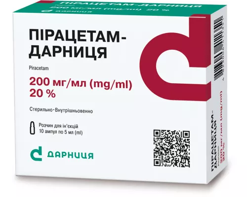 Пірацетам-Дарниця, ампули, 5 мл, 20%, №10 | интернет-аптека Farmaco.ua